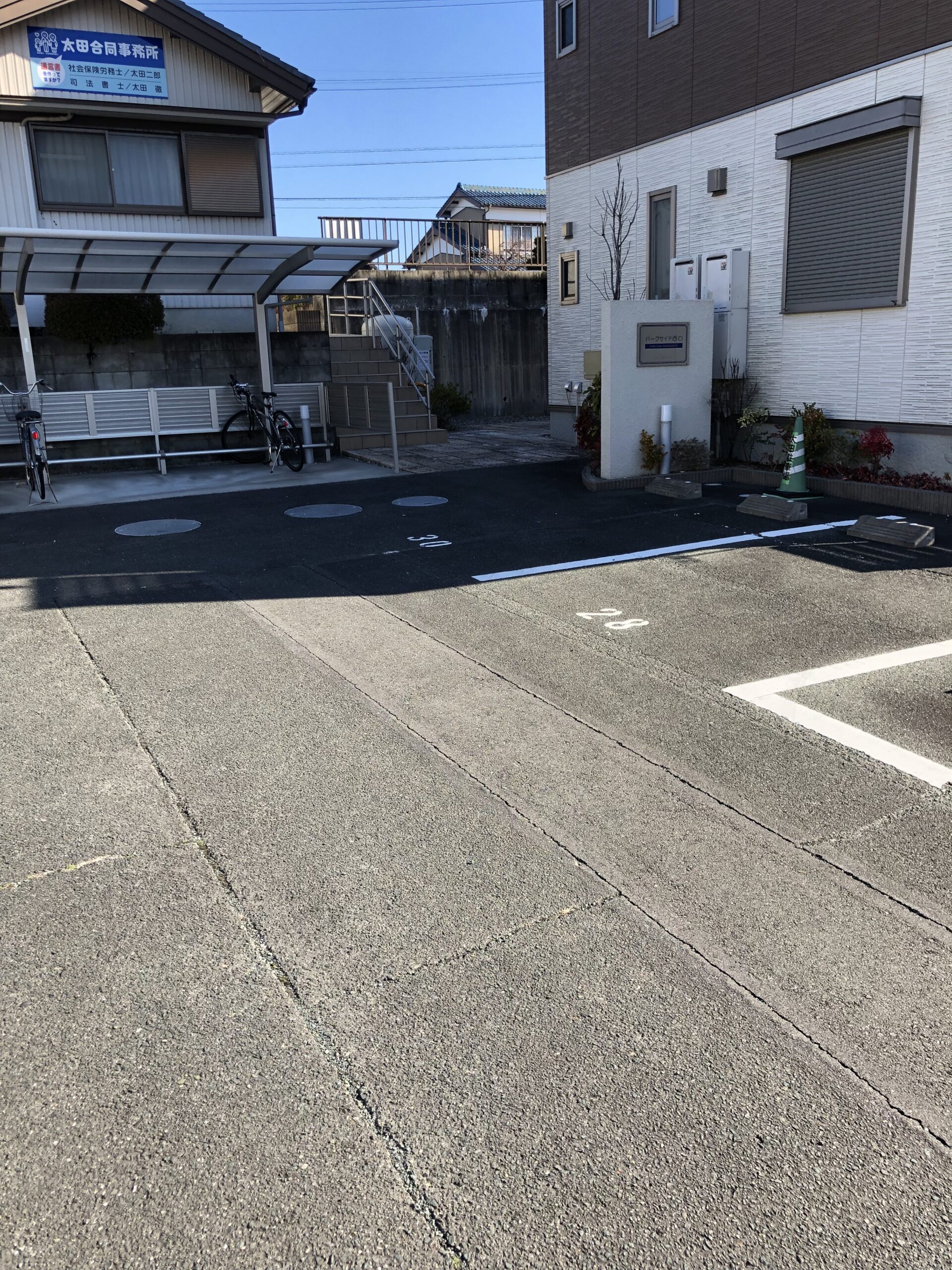 太田合同事務所駐車場